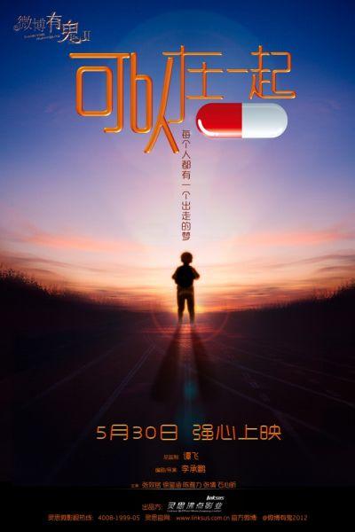 卧龙岗大学成绩单办理
